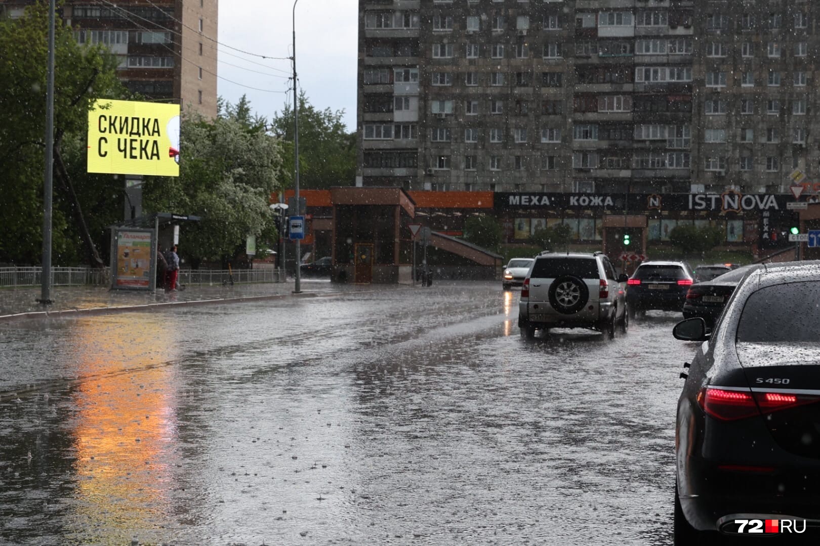 С самого утра тюменцы жалуются на затопленные улицы и дворы после вчерашнего ливня