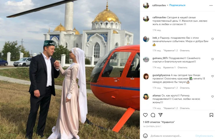 Единственное известное фото Ратмира с супругой было опубликовано на странице Рафила в сентябре 2018 года. После того как на него обратили внимание журналисты издания «Пруфы.рф», пост был удален Единственное известное фото Ратмира с супругой было опубликовано на странице Рафила в сентябре 2018 года. После того как на него обратили внимание журналисты издания «Пруфы.рф», пост был удален