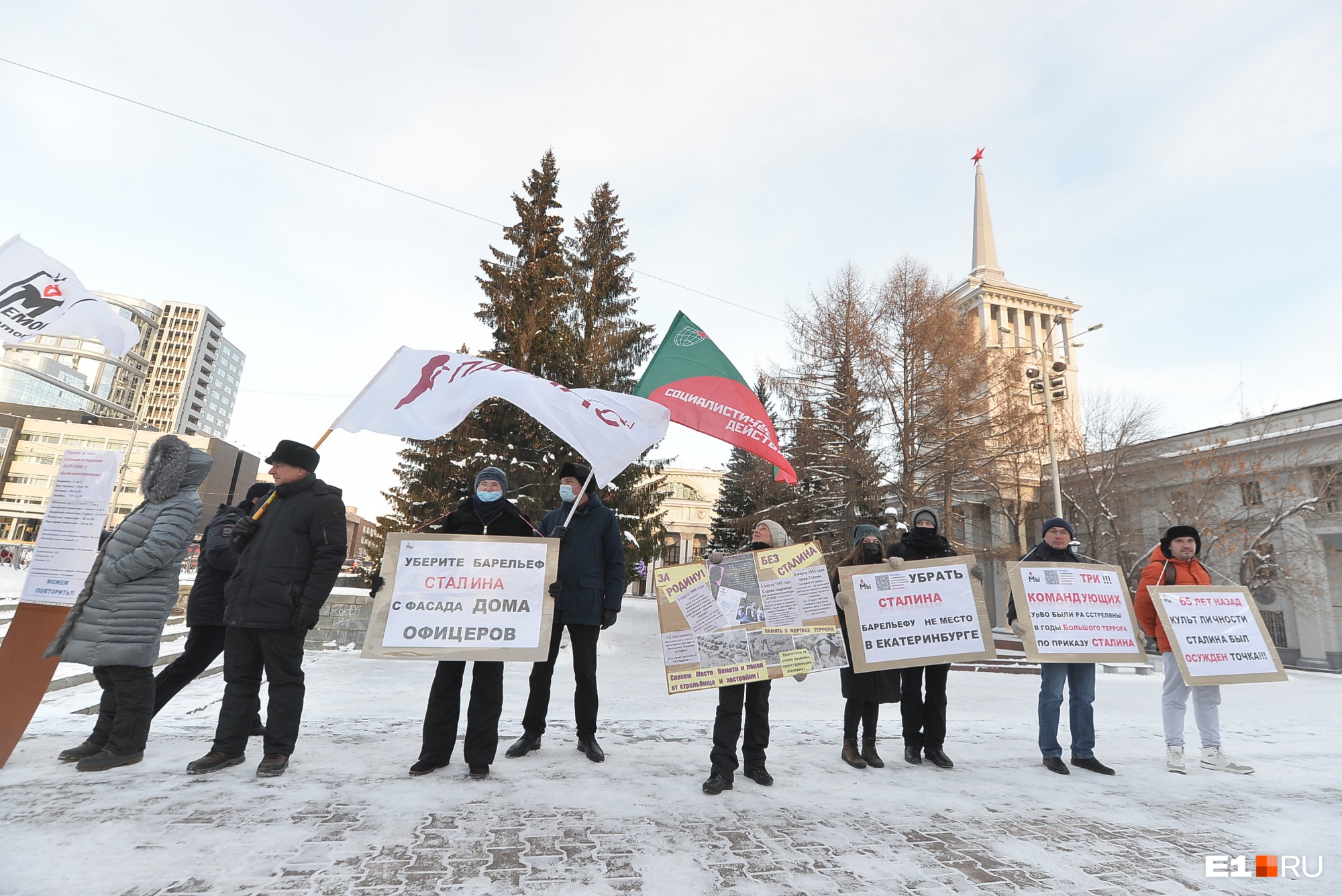 В Екатеринбурге прошел пикет против установки барельефа Сталина на Доме офицеров