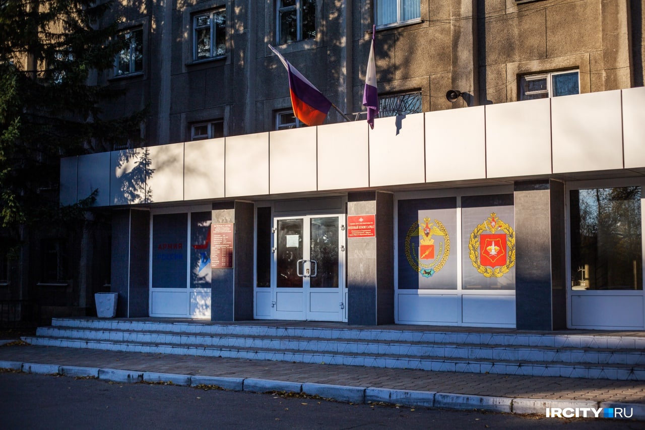Мобилизованные жители Приангарья получат по 100 тысяч рублей