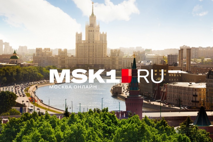 Сайт MSK1.RU входит в Сеть городских порталов (Shkulev Media Holding)