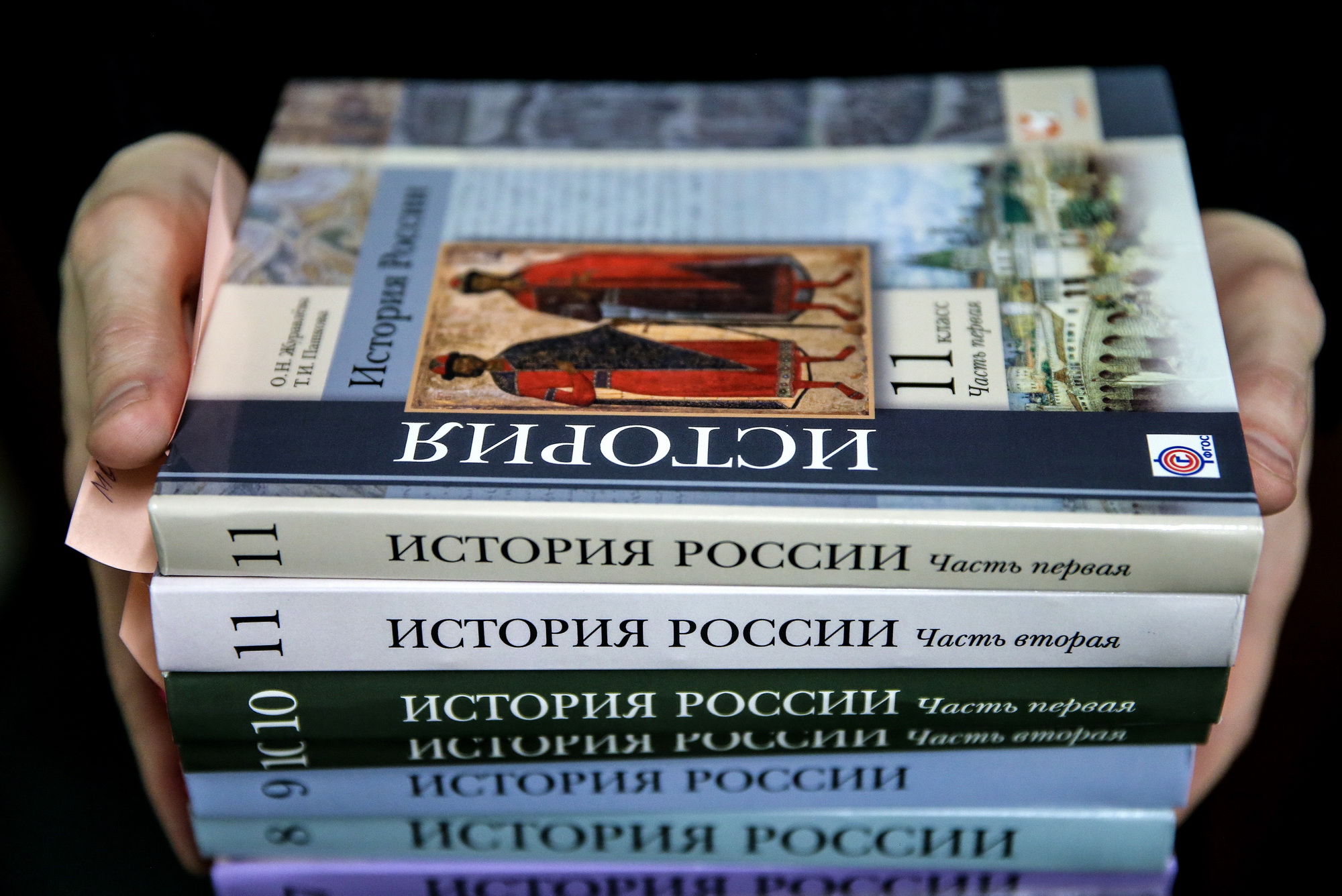 Новый учебник. Учебник истории 2022. Учебник истории Пцутин. Путин в учебниках истории. Новый учебник истории 2022.