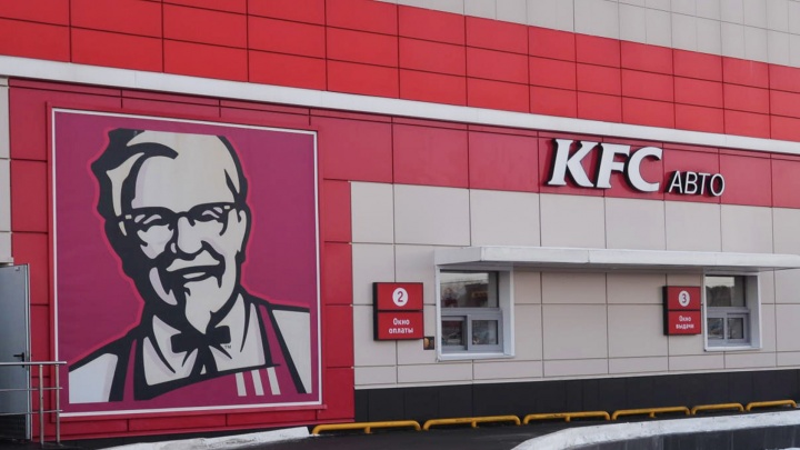 «Курятина — для богачей»: в Екатеринбурге взлетели цены в KFC