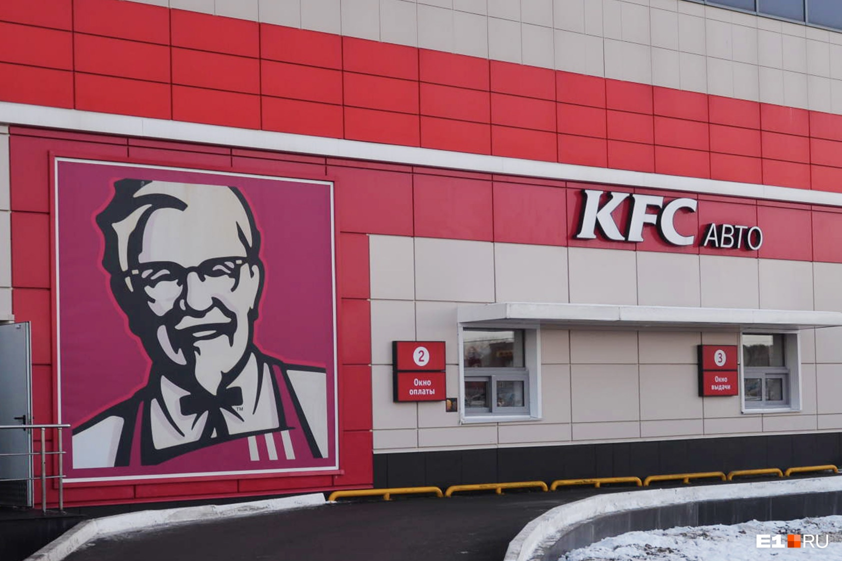 Цены выросли на все категории в меню KFC