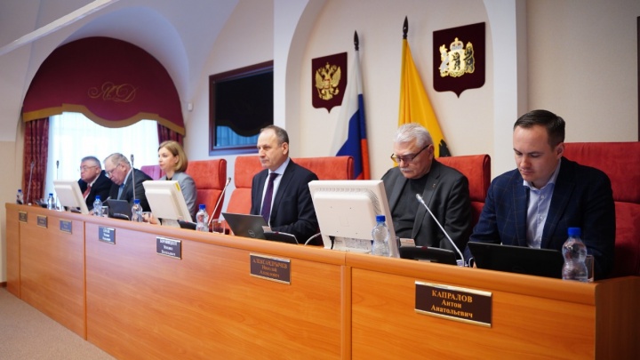 В Ярославской области приняли поправки в бюджет