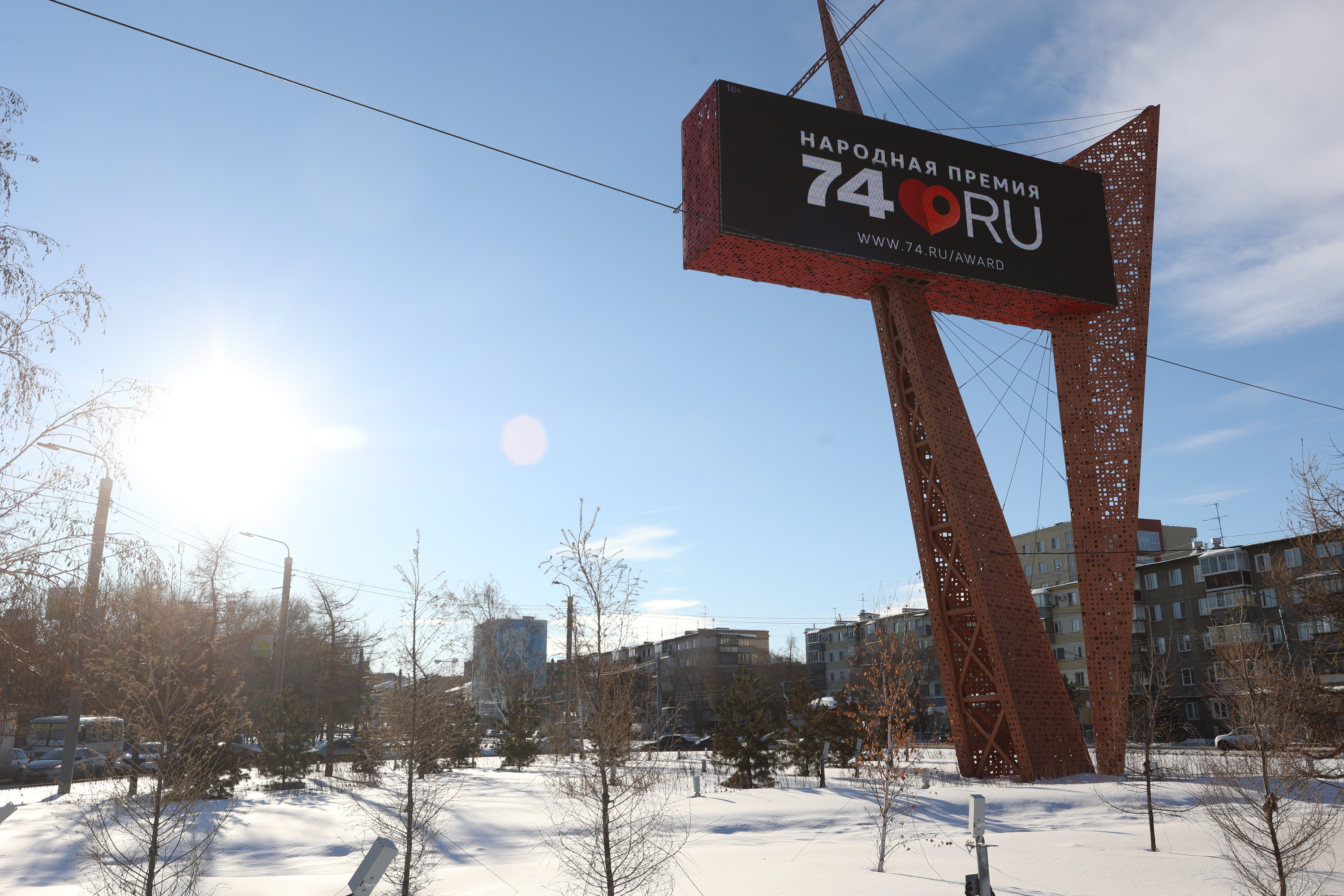 Предложить на Народную премию 74.RU лучших врачей можно до 11 февраля Предложить на Народную премию 74.RU лучших врачей можно до 11 февраля