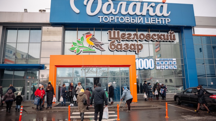 В Кемерове за 50 миллионов продают крыло крупного торгового центра
