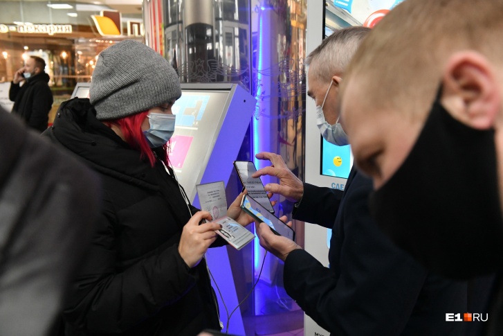 Система QR-кодов начнет действовать в Кузбассе с <nobr class="_">15 ноября</nobr> Система QR-кодов начнет действовать в Кузбассе с <nobr class="_">15 ноября</nobr>