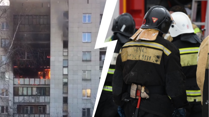 «Дым из подъезда уже валит». В Екатеринбурге во время пожара в многоэтажке спасли восемь человек