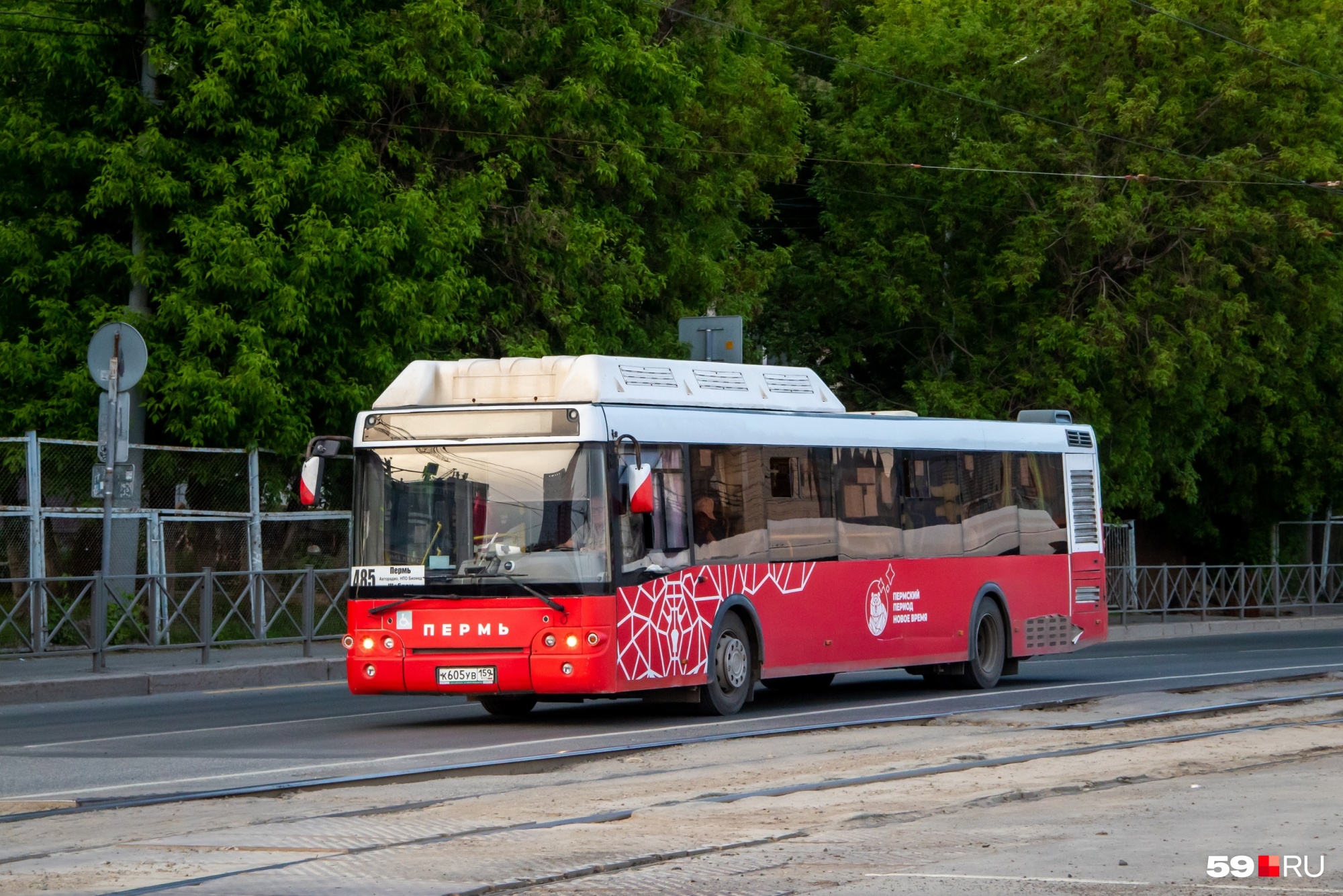 автобус москва пермь