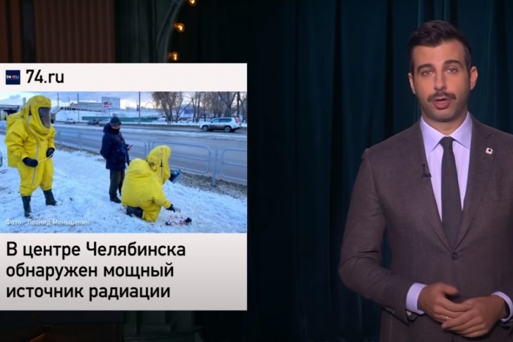 Новость 74.RU попала в шоу «Первого канала» Новость 74.RU попала в шоу «Первого канала»