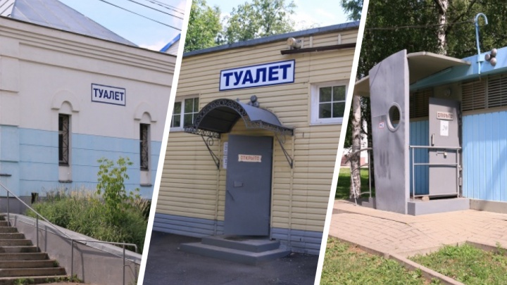 Деньги на нужде: кто в Ярославле зарабатывает на общественных туалетах