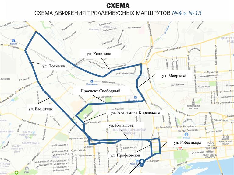 Схемы движения троллейбусов <nobr class="_">№ 4</nobr> и <nobr class="_">№ 13</nobr> Схемы движения троллейбусов <nobr class="_">№ 4</nobr> и <nobr class="_">№ 13</nobr>