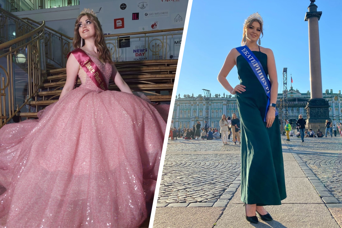 Студентка из Екатеринбурга стала первой вице-мисс на федеральном конкурсе красоты. Публикуем ее фото