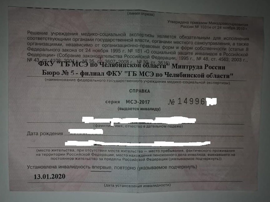 На своей машине наша героиня перевозит сына-инвалида На своей машине наша героиня перевозит сына-инвалида