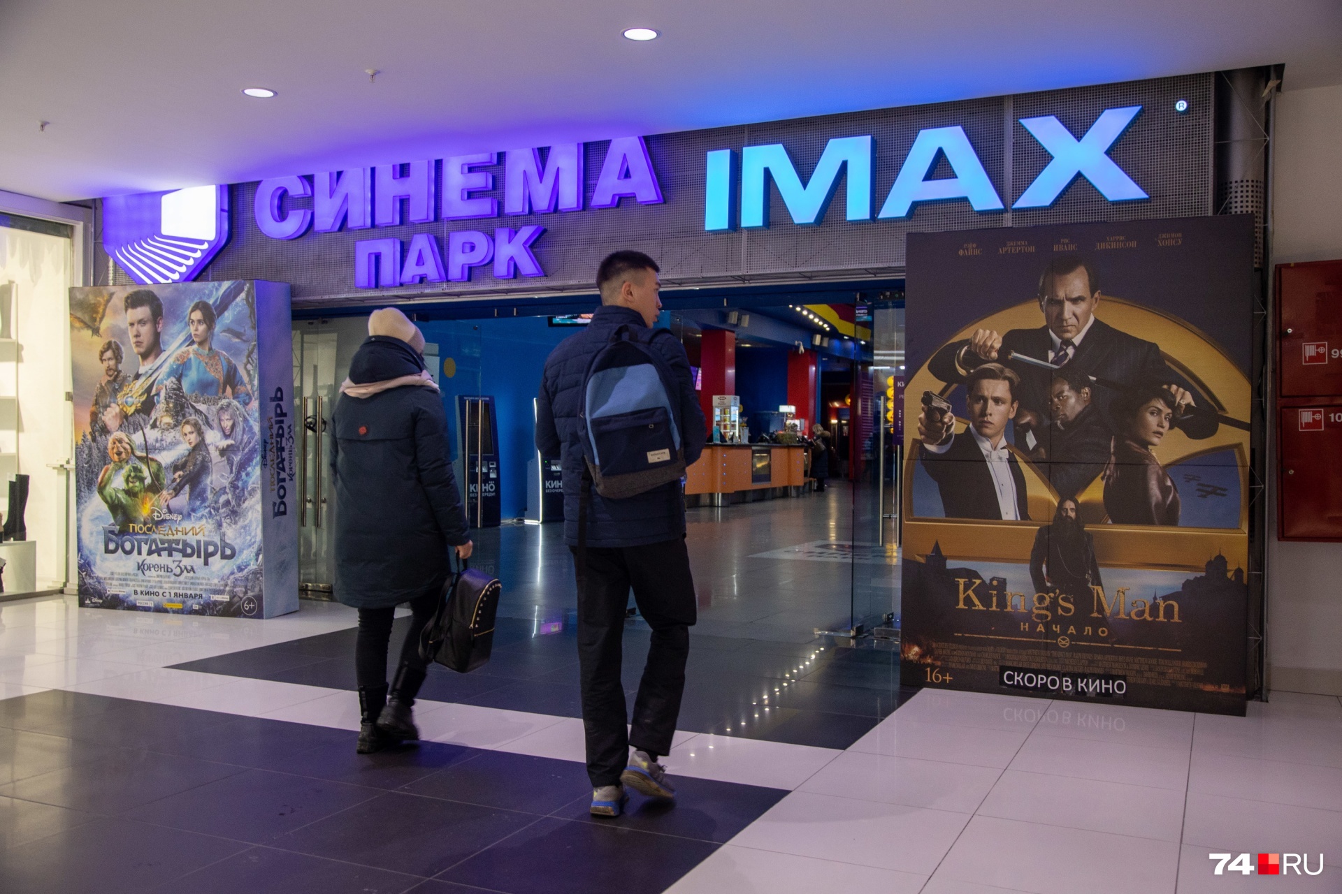 В киносети «Формула кино / Синема Парк» оценят эффективность площадок в каждом городе В киносети «Формула кино / Синема Парк» оценят эффективность площадок в каждом городе