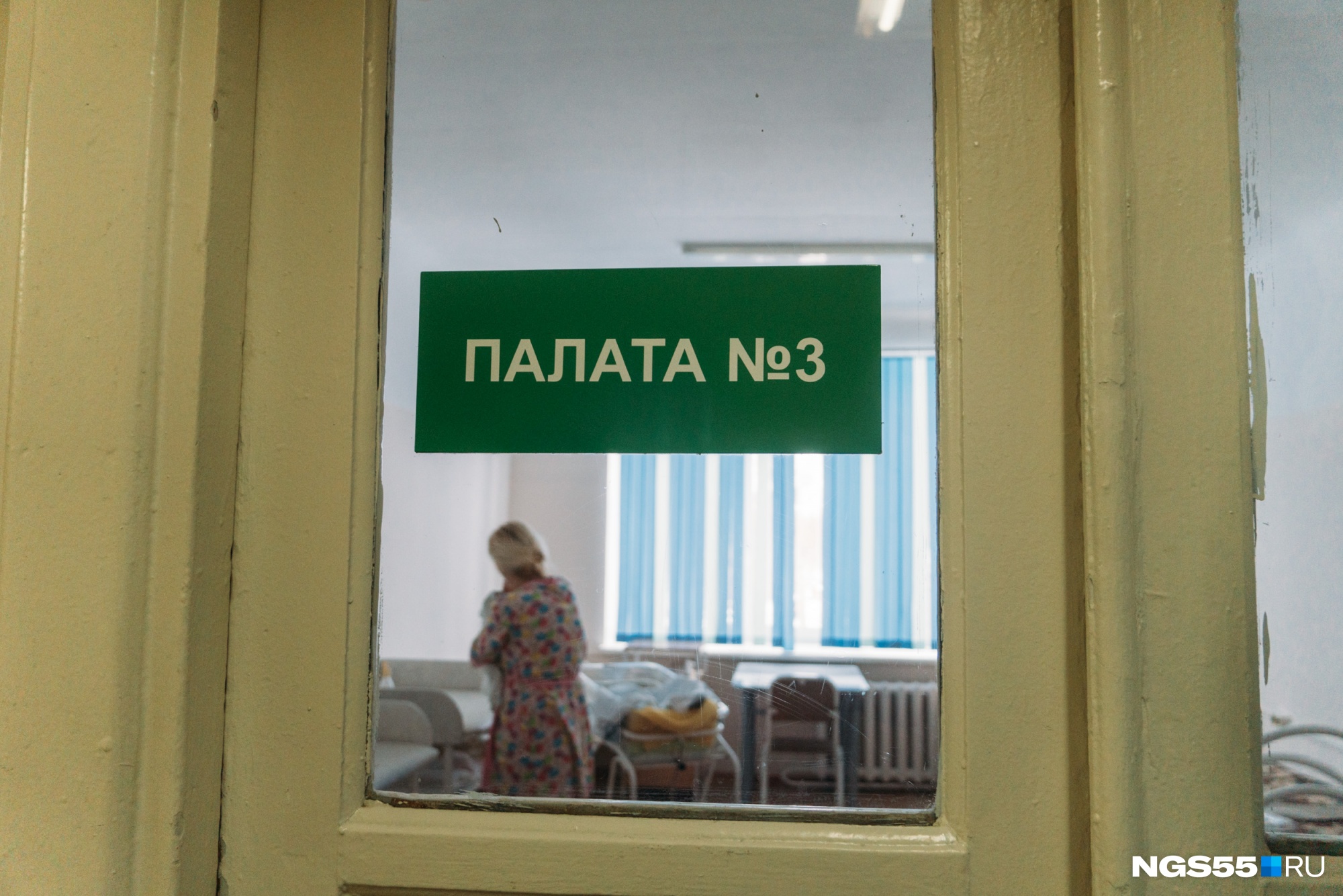 В Омской области от коронавируса скончались две беременных женщины