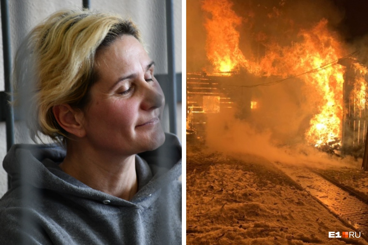 Американка, которую обвинили в серии поджогов в Екатеринбурге, сбежала из-под домашнего ареста
