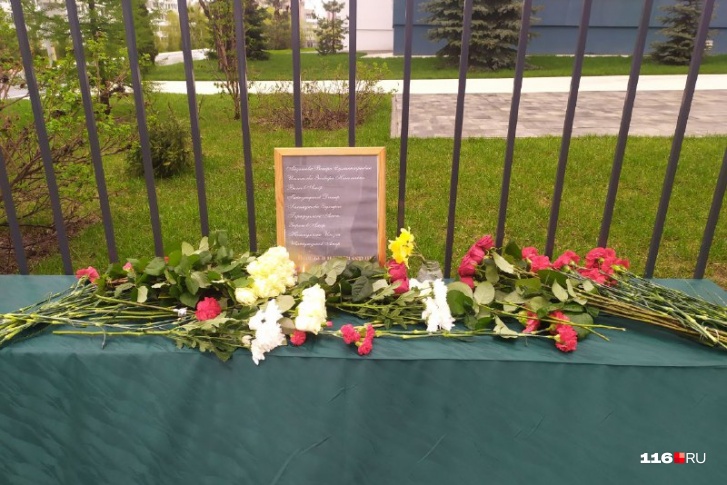 Ровно год назад, 11 мая 2022 года, в нападении на казанскую гимназию <nobr class="_">№ 175</nobr> погибли <nobr class="_">9 человек</nobr>. Еще <nobr class="_">143 пострадали</nobr>