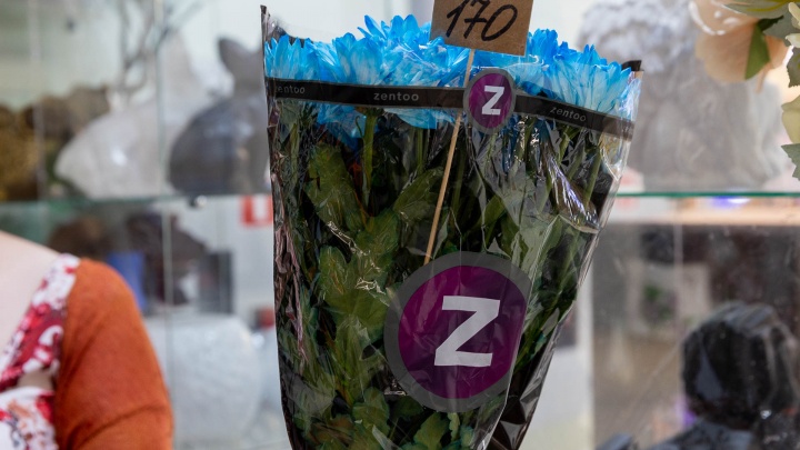 Тюменцы заметили в цветочных магазинах букеты с буквами Z. Связано ли это со спецоперацией?