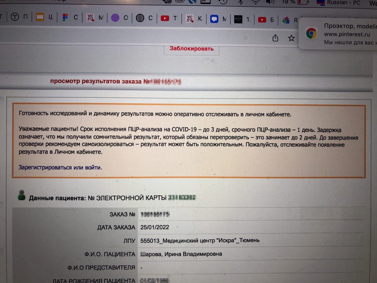 Такое сообщение появилось на сайте Такое сообщение появилось на сайте