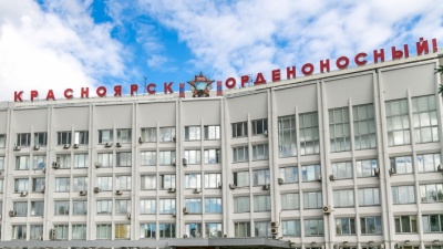 Чиновники мэрии Красноярска отчитались о доходах. Вот топ-5 самых богатых