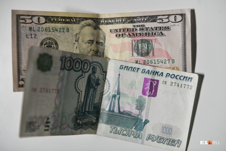Оказывается, доллар найти в Архангельске не так уж и просто