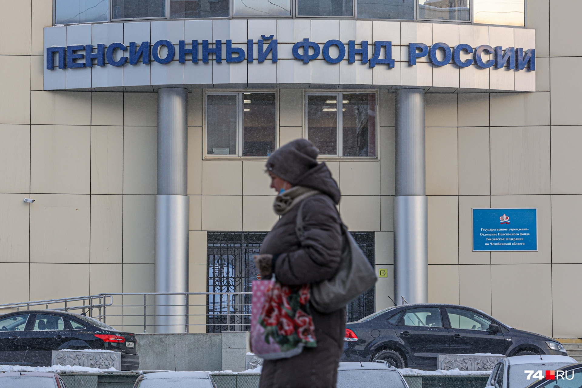 В ПФР теперь ходят люди всех возрастов В ПФР теперь ходят люди всех возрастов