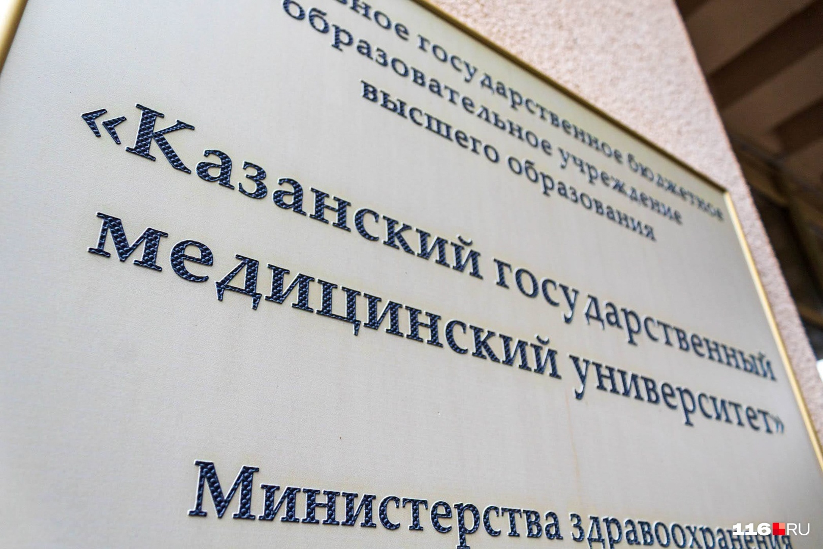 Стоимость обучения в вузе поднимется на 4% Стоимость обучения в вузе поднимется на 4%