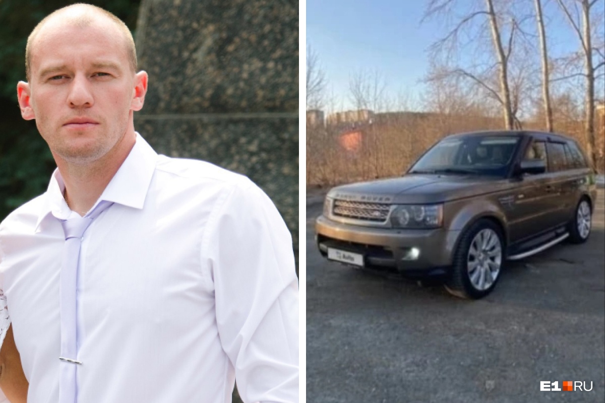 На Урале нашли мертвым пропавшего мужчину на Range Rover