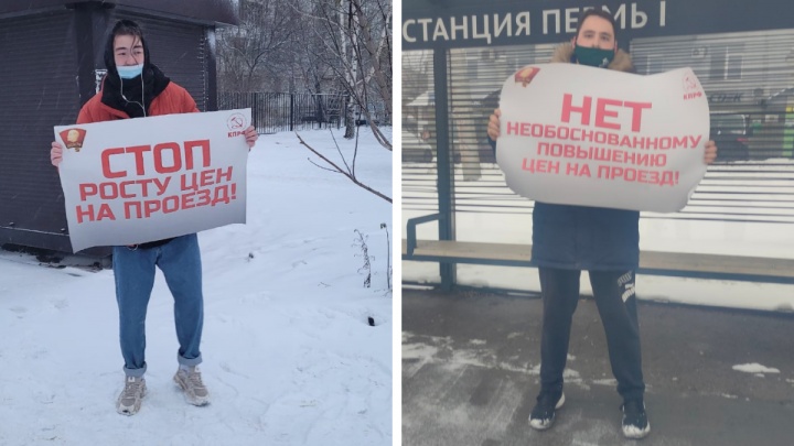 Ленинские комсомольцы провели серию одиночных пикетов против повышения стоимости проезда в Перми