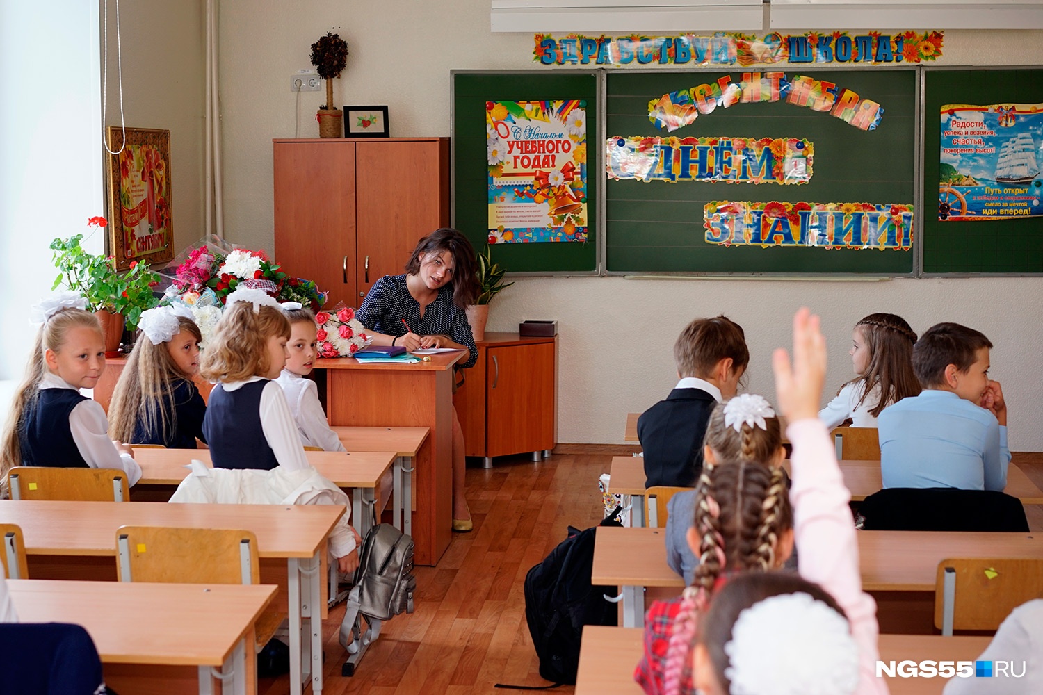 Девять учителей в Забайкалье получили звание лучшего педагога