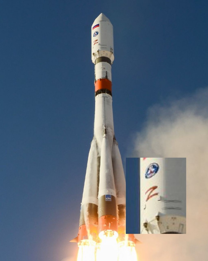 Союз 2 букв. Союз 2 букв