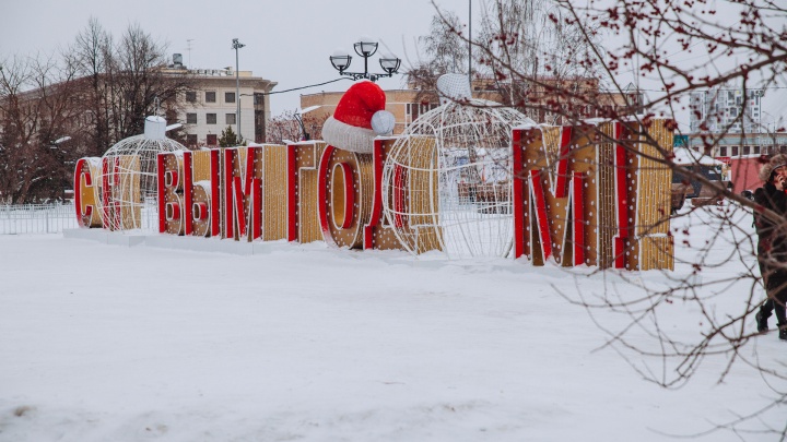 Больше 150 сотрудников в Тюменской области попадут под сокращения до Нового года