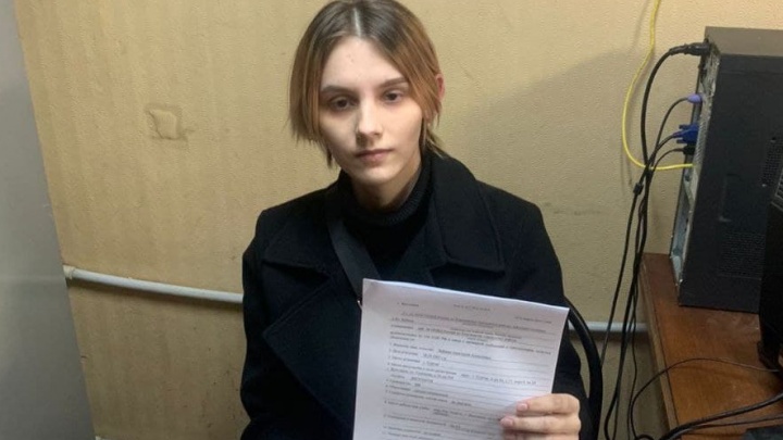 В Ярославле прекратили поиски 20-летней Анастасии Зайцевой из Кургана