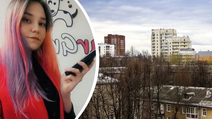 Ушла из дома и не вернулась: в Ярославле шестой день ищут девушку с татуировкой лисы