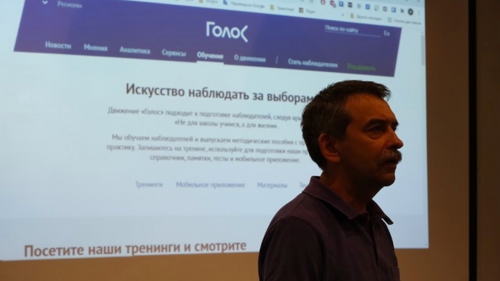 Глава пермского «Голоса» Виталий Ковин оспорит в суде свой статус иностранного агента