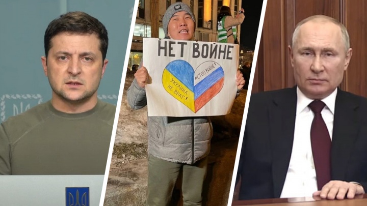 Военные действия, санкции и протесты. Главное, что случилось 24 февраля из-за спецоперации на Украине