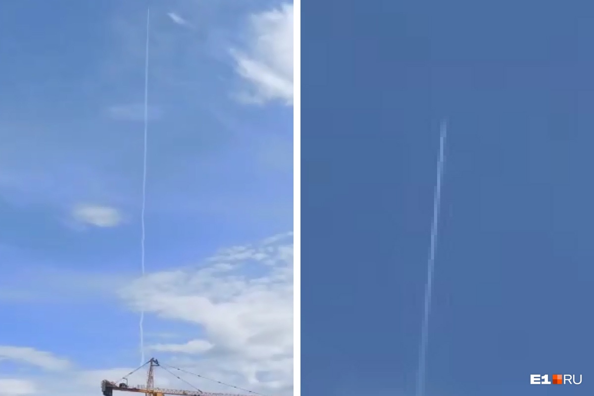 «Какая-то ракета шмальнула со стороны Березовского». Загадочный объект засняли в небе над Екатеринбургом