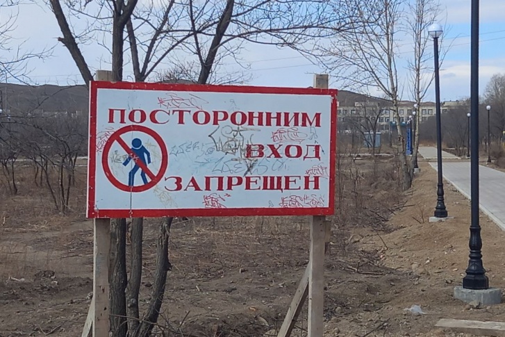 Парк в Краснокаменске Забайкальского края стоит недостроенным и уже мучается от вандалов Парк в Краснокаменске Забайкальского края стоит недостроенным и уже мучается от вандалов