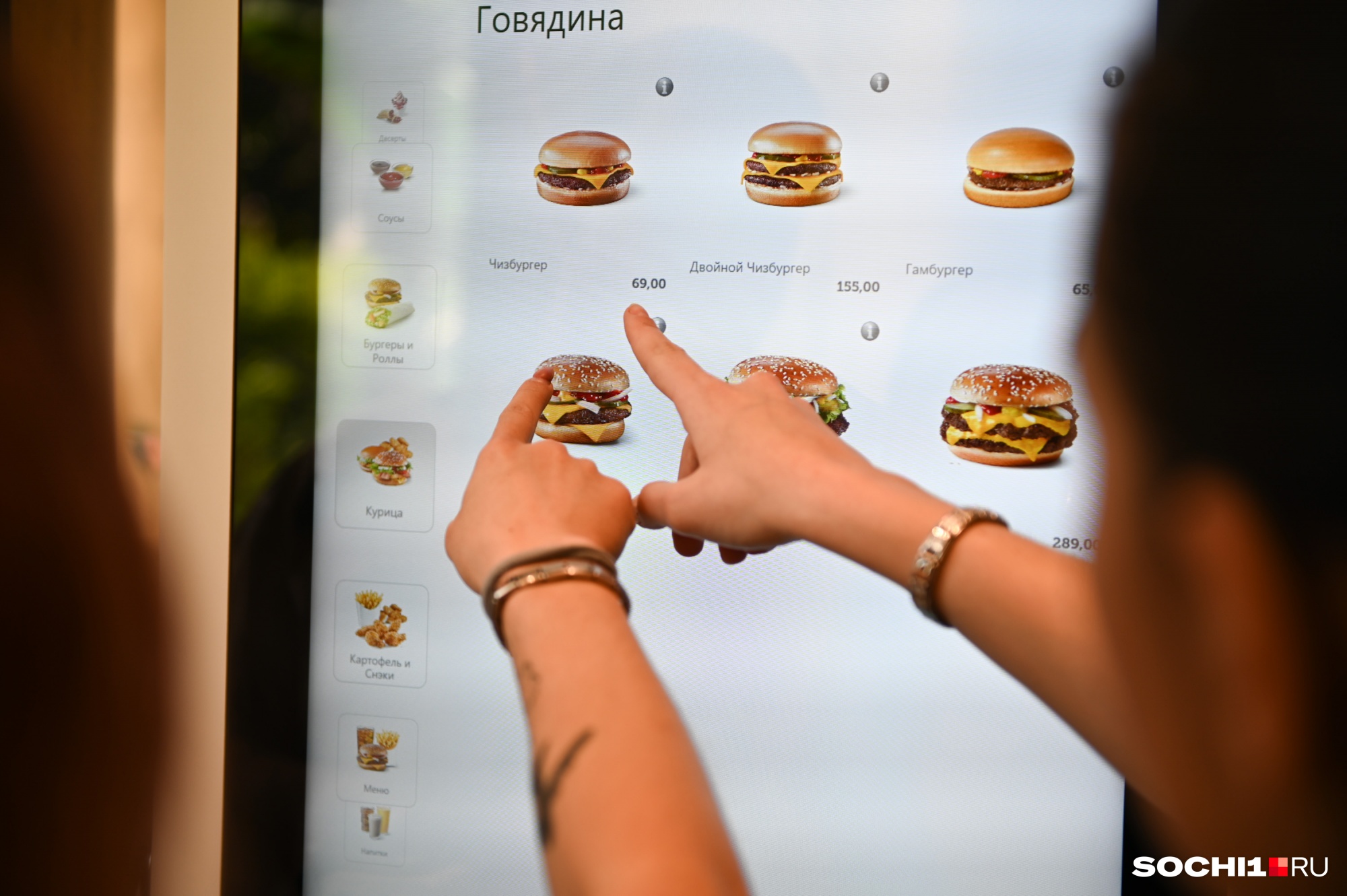 Все бонусы, накопленные в McDonald's, можно использовать в новой сети