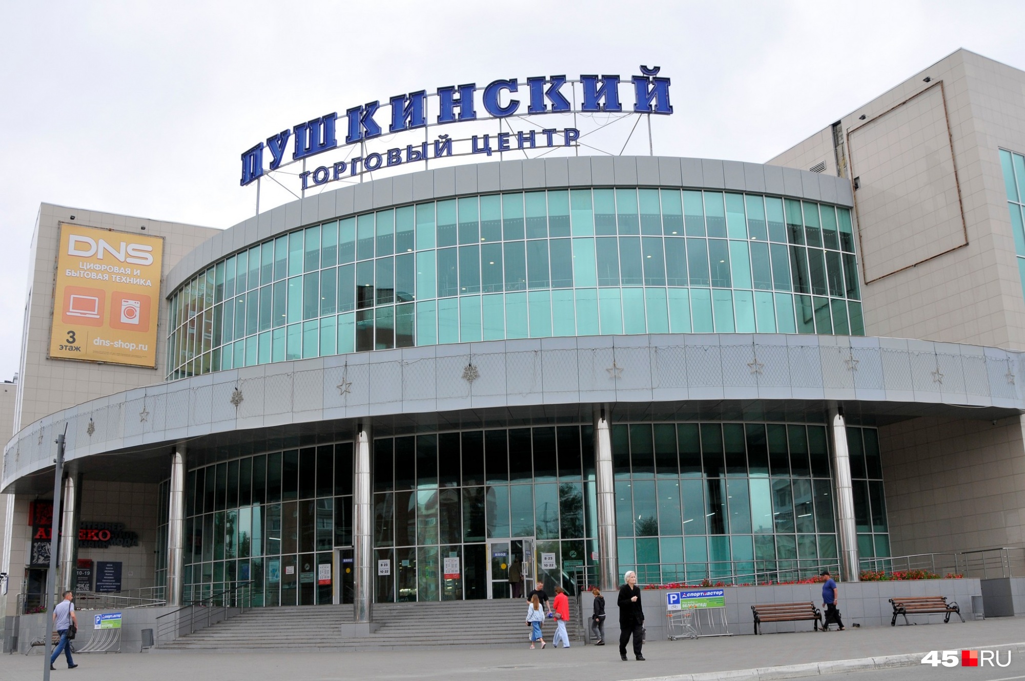 ТРЦ «Пушкинский» пользуется популярностью из-за своего расположения. Он построен в районе трех парков