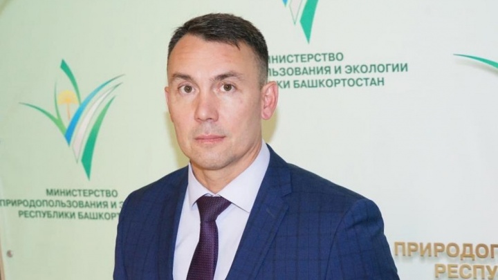 Экс-советника из управления главы Башкирии назначили замминистра экологии