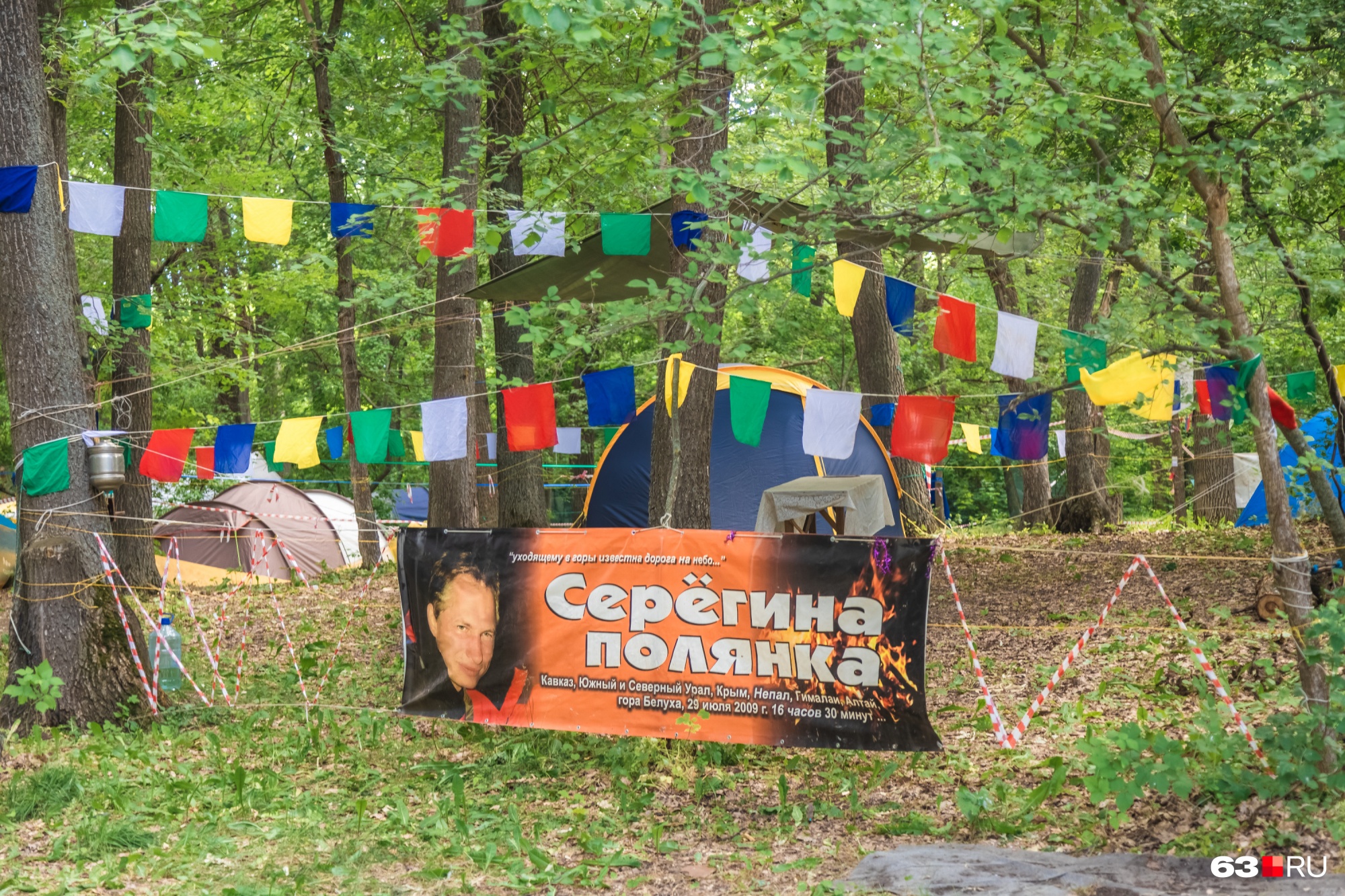 Некоторые гости фестиваля приезжают вместе и объединяются в лагерь
