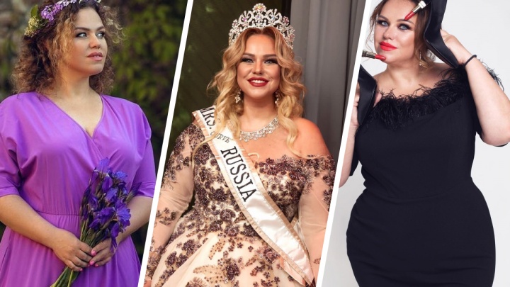 «Женская красота не зависит от размера одежды»: нижегородка получила титул «Миссис Россия Пышные Формы — 2022»
