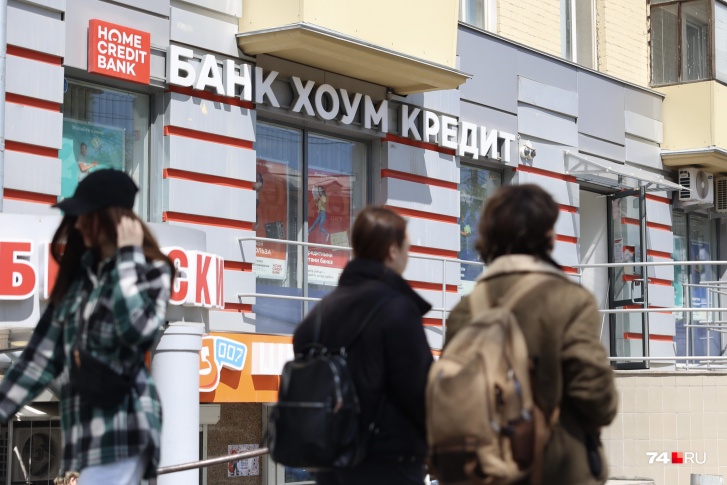 В Челябинске у банка «Хоум Кредит» четыре офиса, в том числе на проспекте Ленина