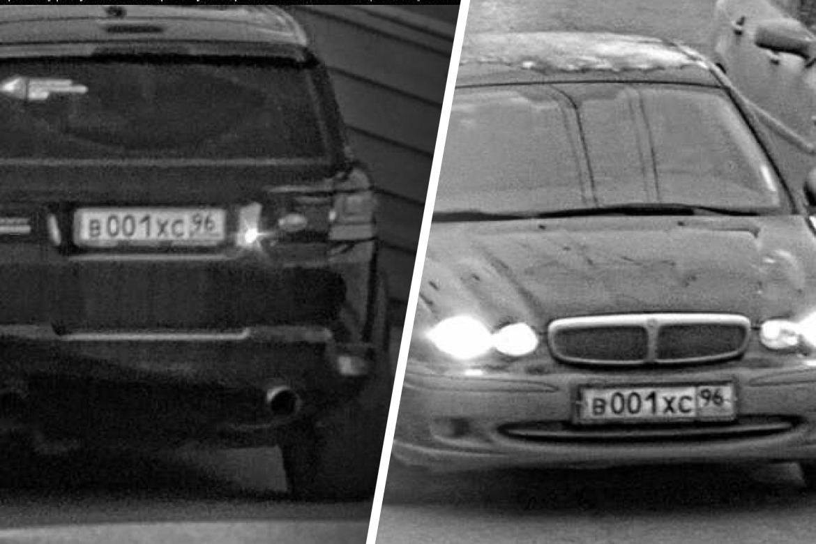 В Екатеринбурге хитрец на Range Rover нарушал правила, а штрафы выписывали на другой автомобиль