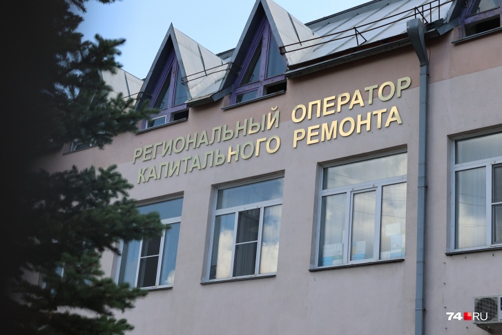 Магнитогорцы задолжали за капремонт больше миллиарда рублей Магнитогорцы задолжали за капремонт больше миллиарда рублей