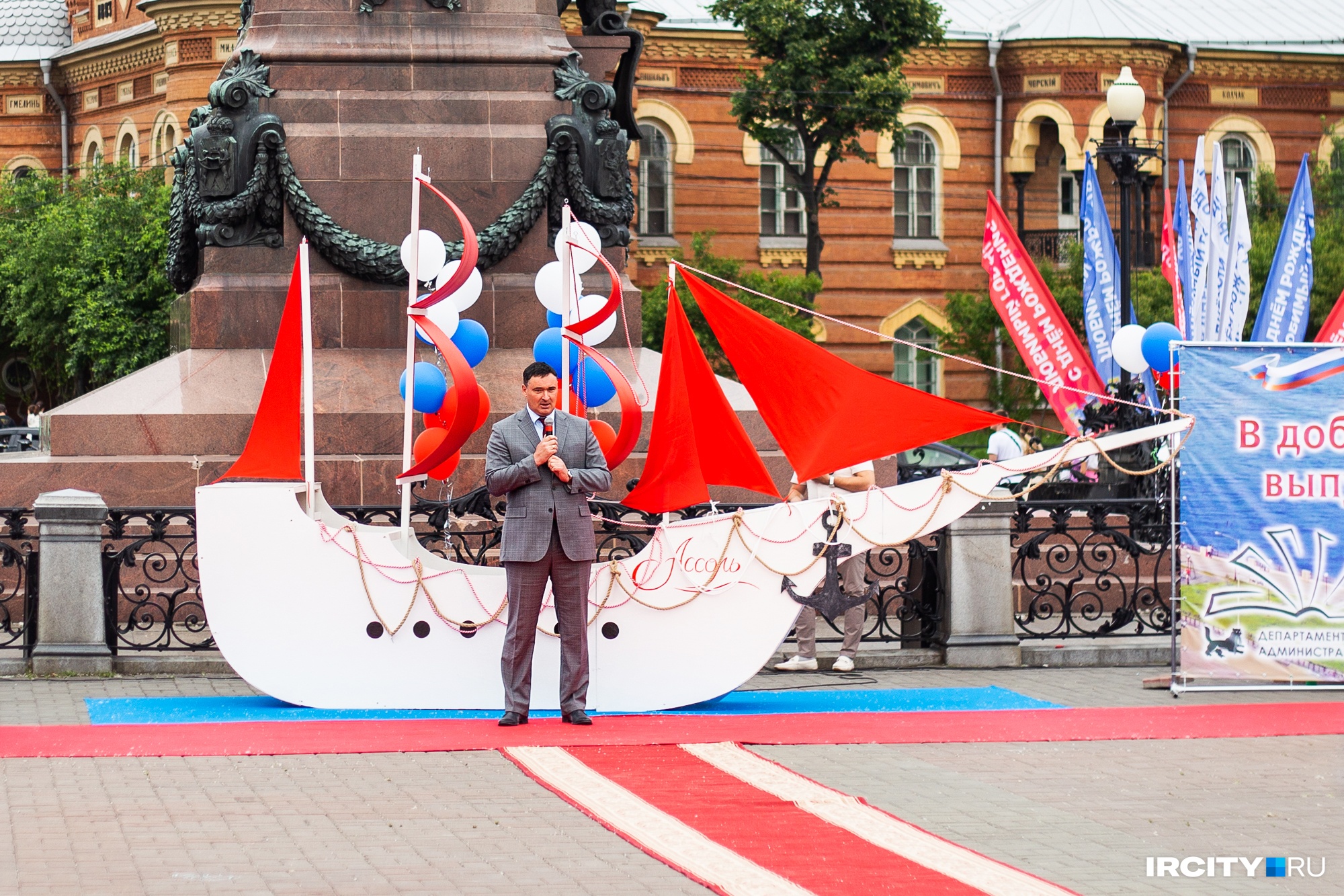 На церемонии присутствовал мэр Иркутска Руслан Болотов