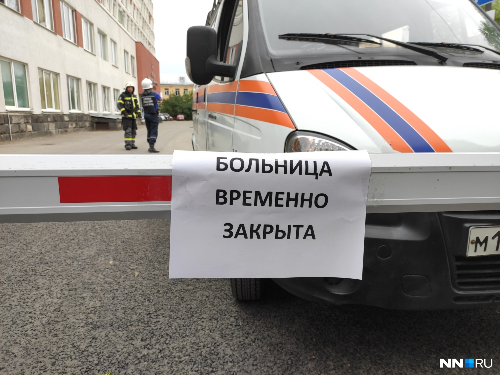 Полиция и спасатели оцепили нижегородскую больницу № 5 после сообщения о минировании